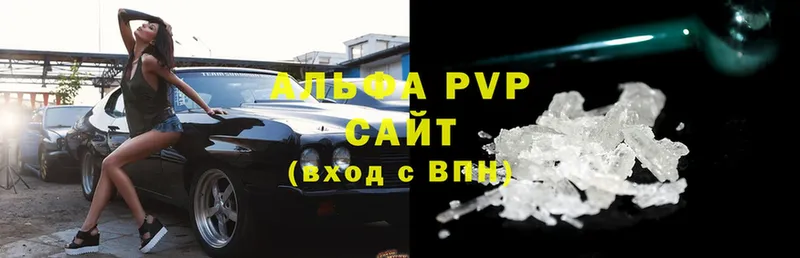 A PVP СК  купить наркоту  Салават 