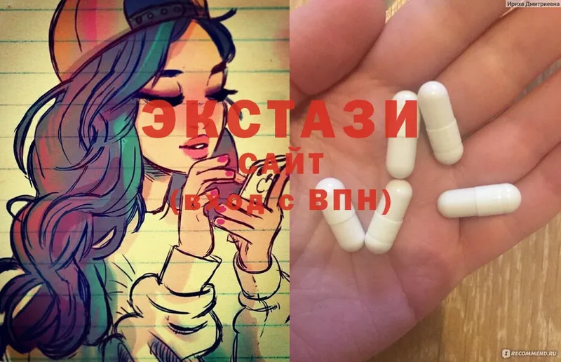 Ecstasy 280 MDMA  Салават 