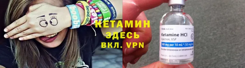 блэк спрут зеркало  Салават  КЕТАМИН VHQ 