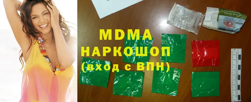 MDMA кристаллы  блэк спрут вход  Салават  купить наркотики цена 